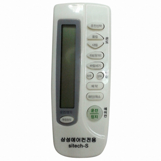 sitech-S