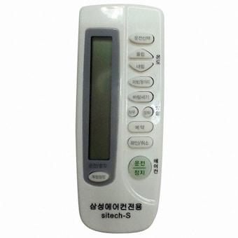 sitech-S