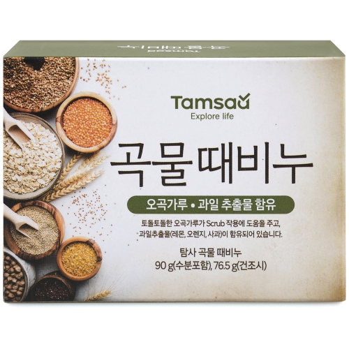 탐사 곡물 때비누 90g (1개)