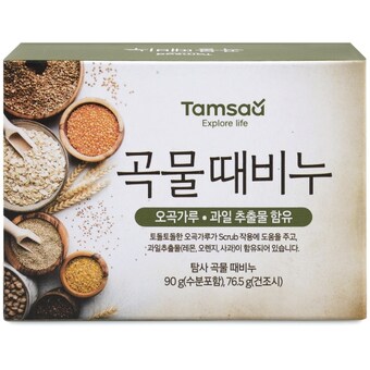 탐사 곡물 <b>때</b><b>비누</b> 90g