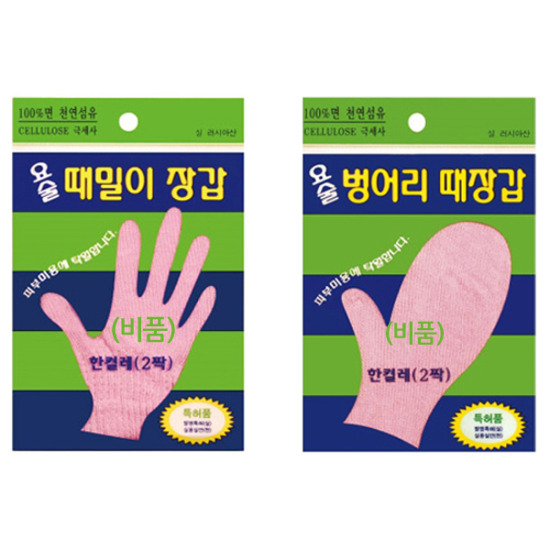 정준산업 요술 때장갑 (1개)_이미지
