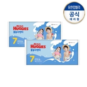 하기스 2023 물놀이팬티 7단계-공용이미지입니다. 누르면 해당 게시물로 새창이동합니다.