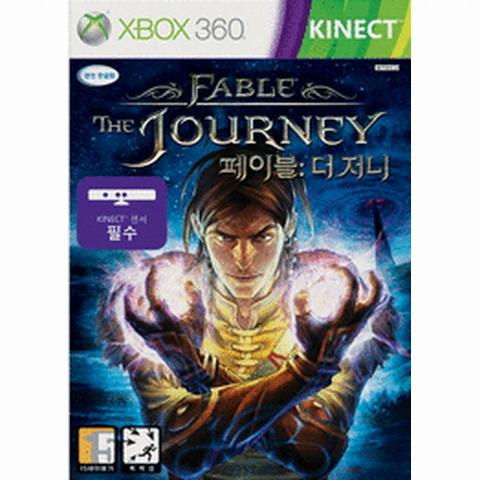 페이블: 더 저니 XBOX360
