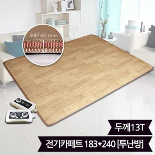 핫한일 대청마루 13T 전기 카페트매트 (대형, 240x183cm)_이미지