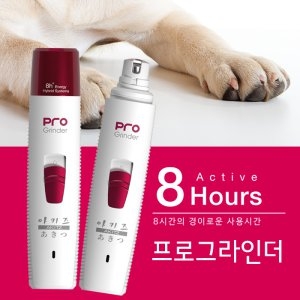 아키즈 프로그라인더_이미지
