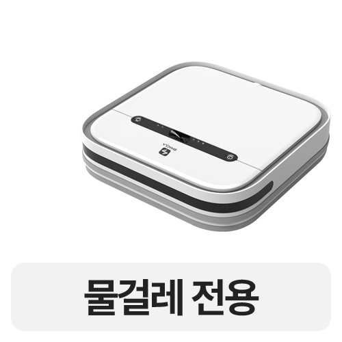 코오롱글로벌 샤클라 KGC001