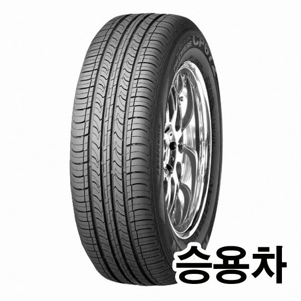 넥센타이어 CP672 215/55R17 (장착비별도)