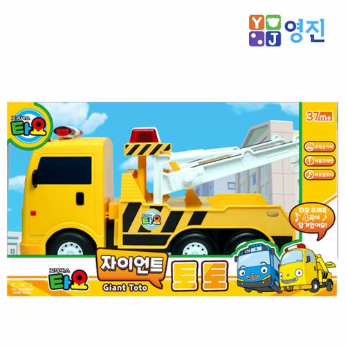  꼬마버스 타요 자이언트 토토