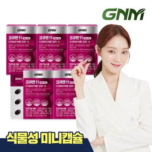 GNM자연의품격 코큐텐11 500mg 30캡슐 (5개)