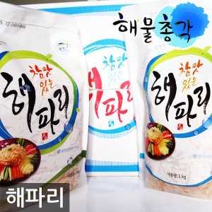 해물총각 무염 해파리 대용량  /해파리냉채/한식/일식/