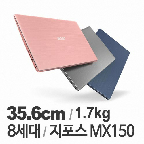 에이서 스위프트 3 SF314-52G-MX150 (SSD 128GB)_이미지