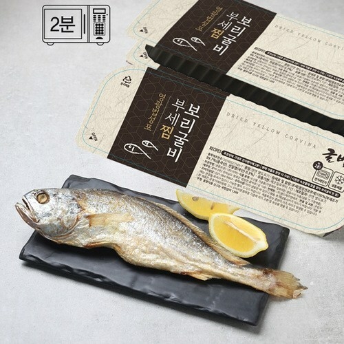 굴비가 찜부세보리굴비 150g이상 (8개)_이미지