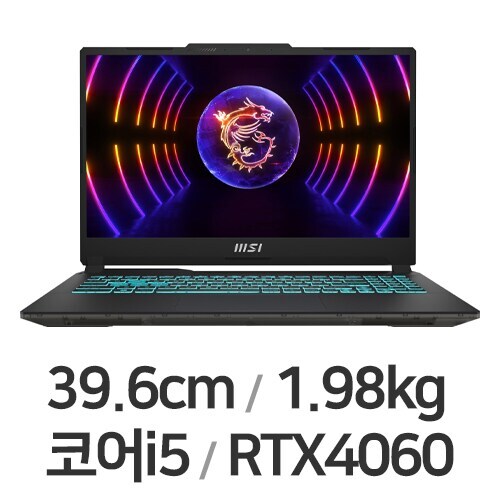 MSI 사이보그 15 A12VF-i5 WIN11 32GB램 (SSD 512GB)