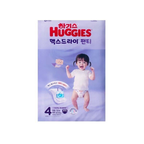 하기스 2025 맥스드라이 팬티형 4단계-여아용