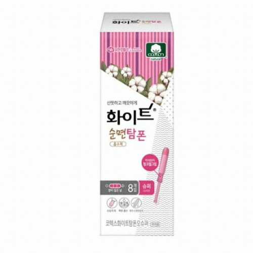 화이트 순면 탐폰 슈퍼 8개 (5팩(40개))_이미지