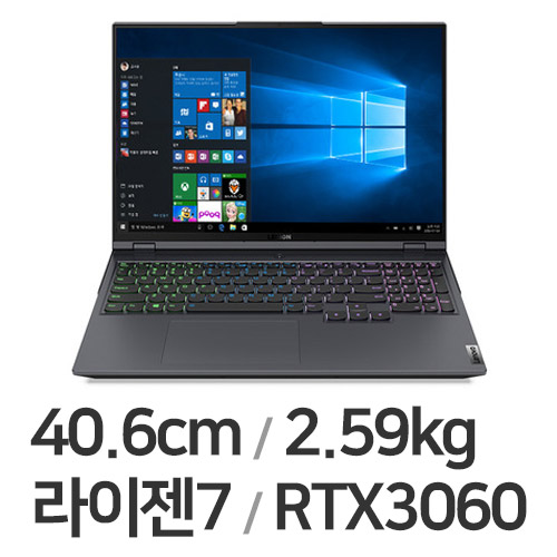 레노버 LEGION 5 Pro 16ACH R7 STORM W10P (SSD 512GB)_이미지