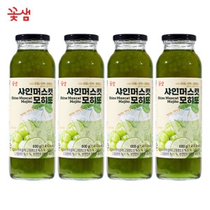 꽃샘식품 샤인머스캣 모히또 600g (4개)_이미지