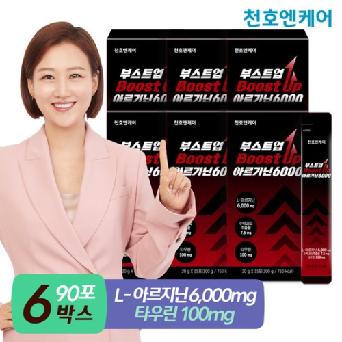 천호엔케어 부스트업 아르기닌 6000 15포_이미지