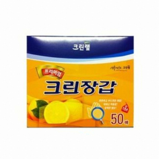 크린랲 크린장갑 프리미엄 50매 (6개(300매))_이미지
