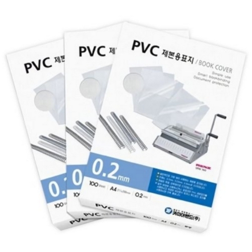 카피어랜드 PVC 제본용 비닐표지 A4 0.2mm 투명 (25매)_이미지
