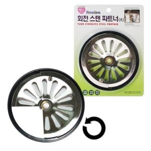 회전 스텐 파트너 대 배수구마개 / 배수구덮개