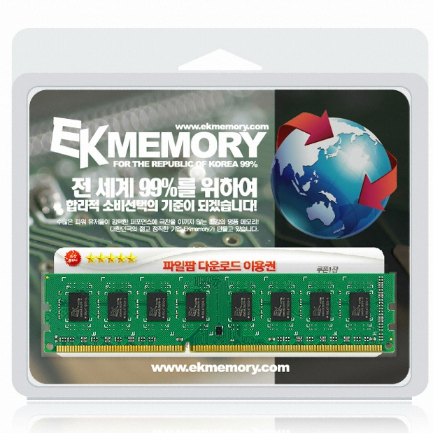 EKMEMORY DDR3-1600 1.35V