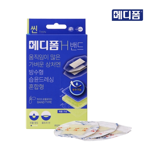 메디폼 H 밴드 혼합형 6매이미지입니다. 누르면 해당 게시물로 새창이동합니다.