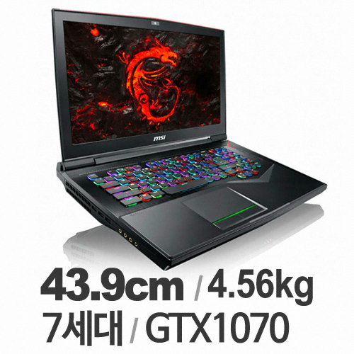 MSI GT시리즈 GT75VR 7RE Titan (SSD 256GB + 1TB)_이미지