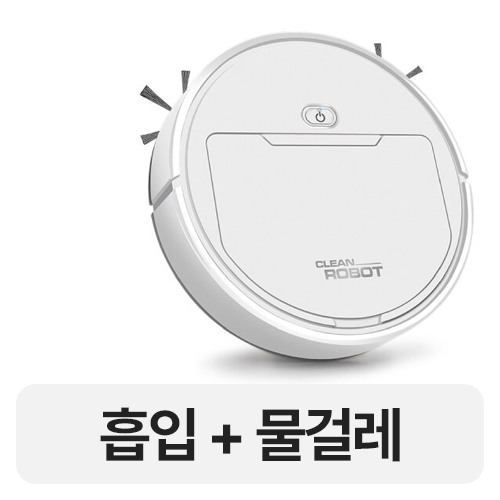 RUN Home 3in1 스마트 로봇 XFX006이미지입니다. 누르면 해당 게시물로 새창이동합니다.