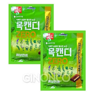 롯데제과 목캔디 제로 허브민트 72g (2개)_이미지