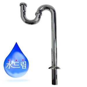 세면대 스테인레스 S트랩/하수구/배수구/세면기/수전/수도/욕실용품/트랩/세면대트랩/세면기트랩/세