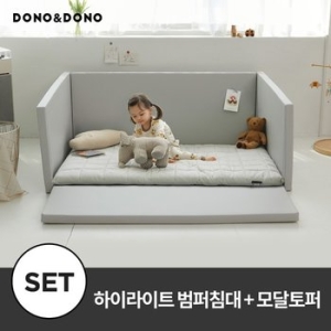 에센루 도노도노 튼튼 하이 라이트 멀티 범퍼침대 + 모달 토퍼세트
