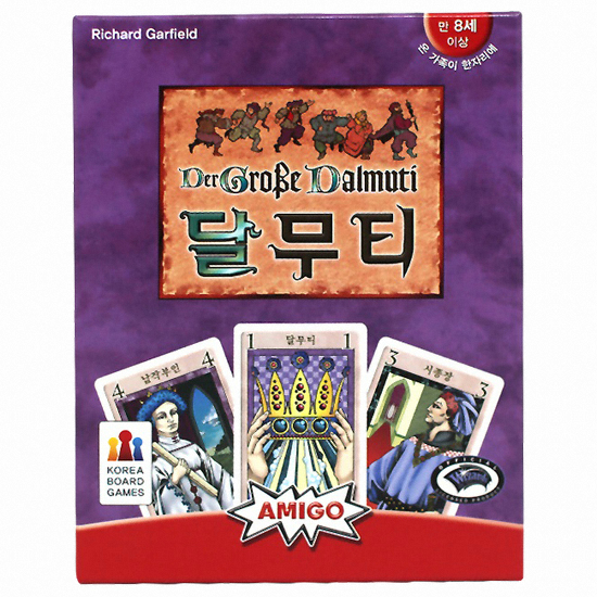 아미고 달무티 한글판 (본품)