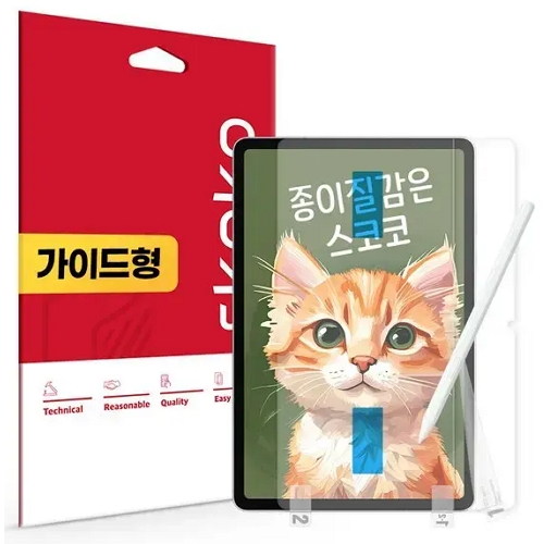스코코 갤럭시탭S11 종이질감 액정보호필름이미지입니다. 누르면 해당 게시물로 새창이동합니다.