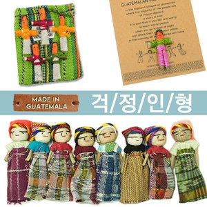 [불명] 걱정인형-엄마(마그넷)