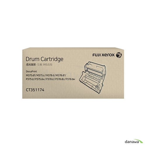 정품 CT351174 검정 드럼