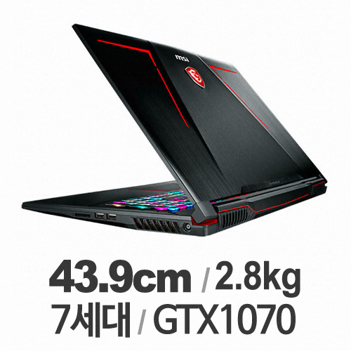 MSI GE�ø��� GE73VR 7RF ���̴�