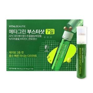  바이탈뷰티 메타그린 부스터샷 27.27g 7병 [2개]