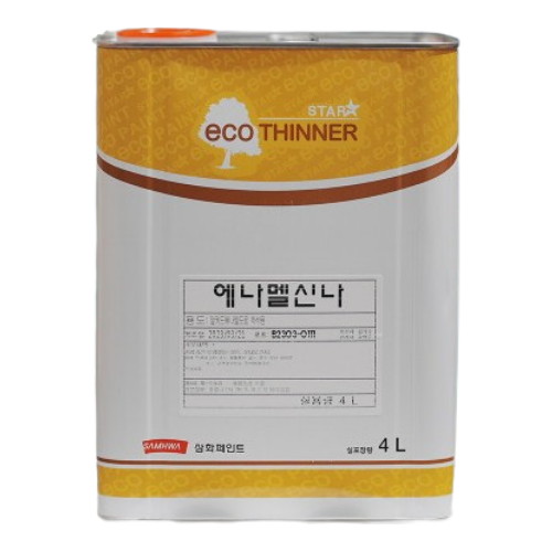 삼화페인트 스타에코 에나멜 신나 (4L)_이미지
