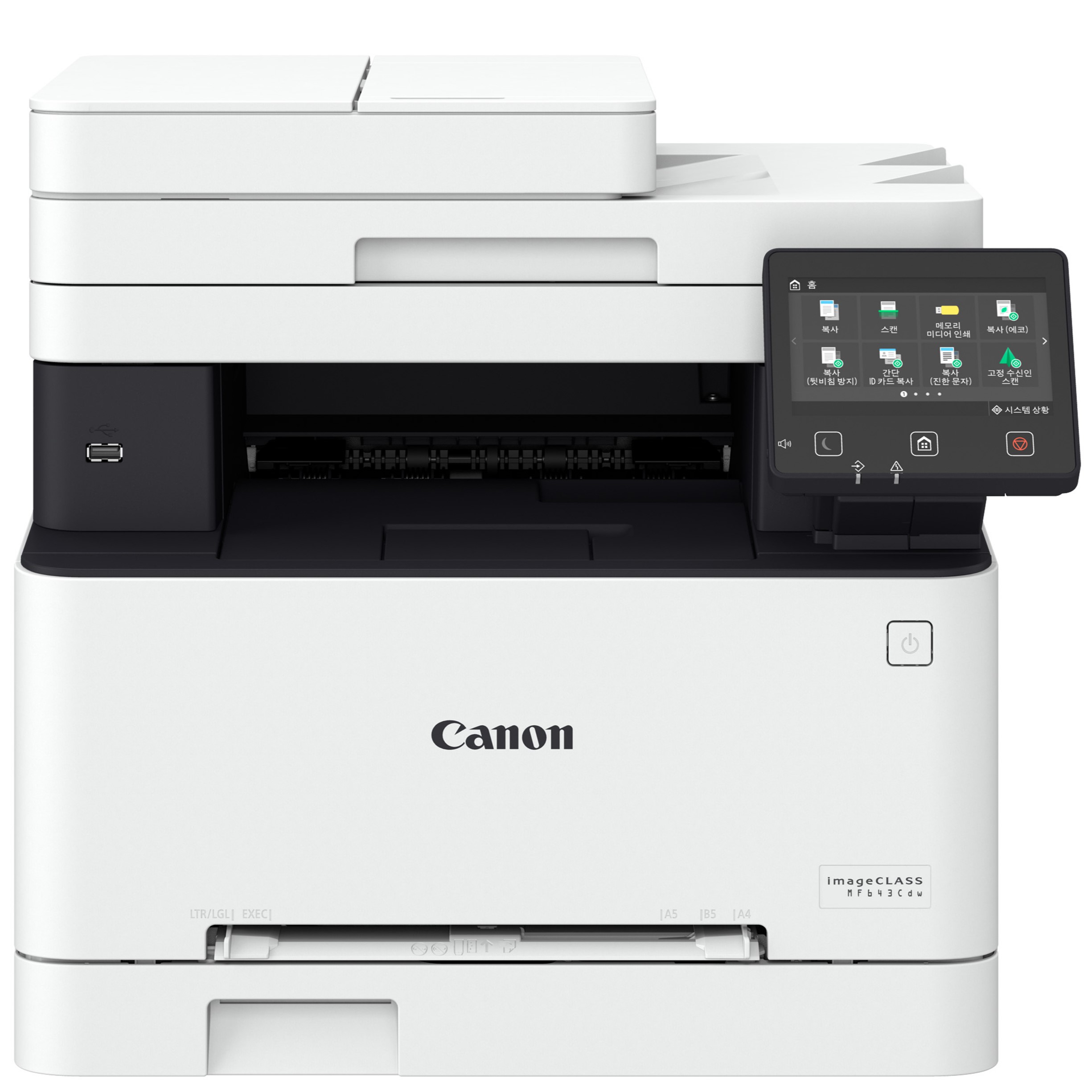 Canon MF643Cdw (기본토너)