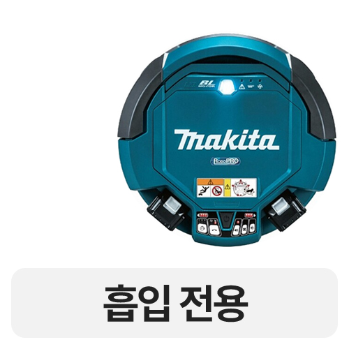 마끼다 DRC200Z이미지입니다. 누르면 해당 게시물로 새창이동합니다.