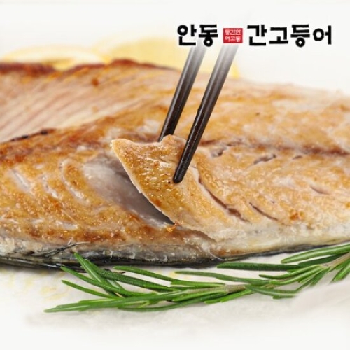 안동간고등어종합식품 대를 이어온 이동삼 안동간고등어 순살 100g (10개)