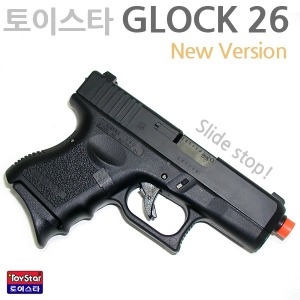 토이스타 New 글록26 GLOCK26 글록 슬라이드스톱 버전 20세용