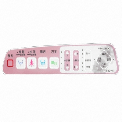 삼성디지털비데 핑크스타 SBD-457 (설치비 별도)_이미지