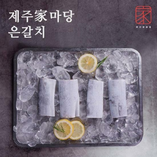 제주가마당 제주 은갈치 300g (7개)_이미지