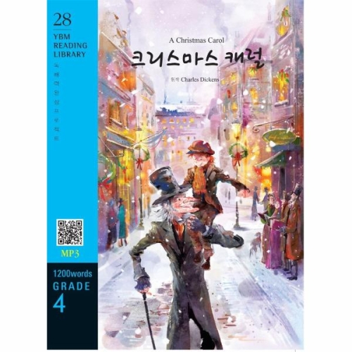 크리스마스캐럴 1200WORDS GRADE4 28 READING LIBRARY MP3