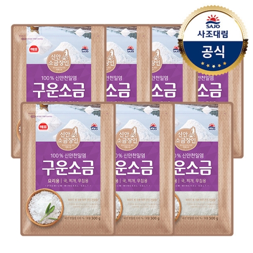  사조대림 해표 구운소금 500g [7개]