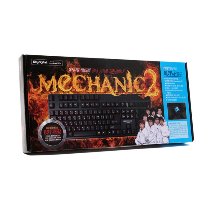 스카이디지탈 NKEYBOARD 메카닉2 (클릭, 청축)_이미지