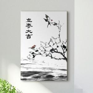 꾸밈 아트박스 iy705-입춘대길_중형노프레임_이미지