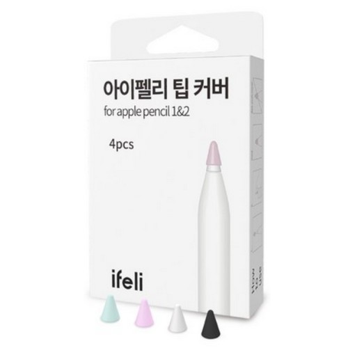 아이펠리 애플펜슬 팁 커버 펜촉 실리콘이미지입니다. 누르면 해당 게시물로 새창이동합니다.